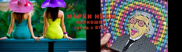 мескалин Верея