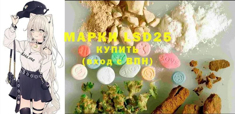 Лсд 25 экстази ecstasy  Аша 