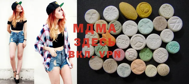 МДМА Molly  omg ссылка  Аша 